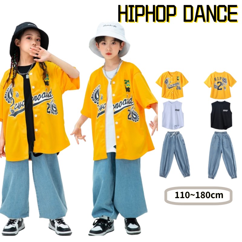 キッズ ダンス衣装 ベースボールシャツ 黄色 ヒップホップ セットアップ デニムパンツ 黒 白 タンクトップ トレーナー サルエルパンツ 男の子 女の子 ドラム ステージ衣装 子供服 応