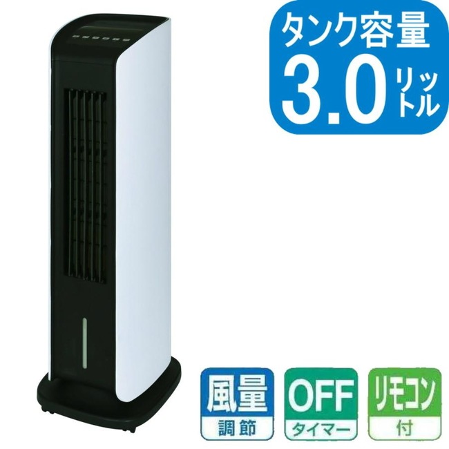 扇風機サーキュレーター エスケージャパン SKJ-KT251R 冷風扇 フルリモコン