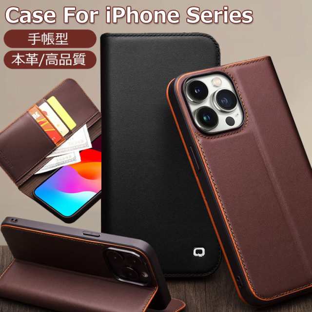 iPhone15 ケース 手帳型 iPhone 15 Pro Max 手帳 ケース iPhone 15 Pro ケース 耐衝撃 iPhone 15 Plus iPhone 14 ケース 本革
