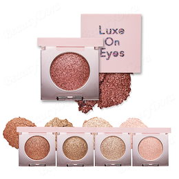 【EtudeHouse】 新発売 エチュードハウス リュクスオンアイズ✨ Luxe On Eyes ✨オンライン限定 / プレミアムグリッターシャドウ / アイシャドウ / 韓国コスメ