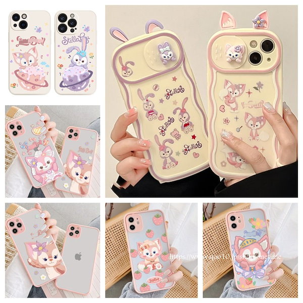 Qoo10] iphoneケース リーナベル かわいい