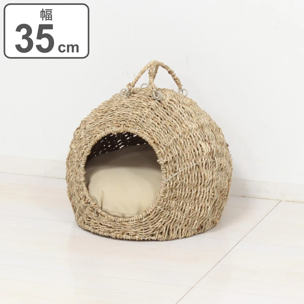 ペット用 ちぐら ウォーターヒヤシンス製 中 約幅35cm ねこちぐら つぐら クッション付き 持ち手付き ペットベッド かご バスケット アニマルバスケット 寝床 ペットハウス 猫用 犬用 ネコ