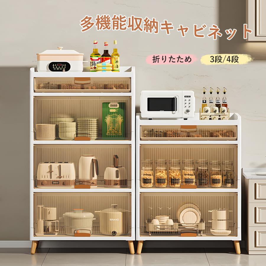 短納期！収納ボックス 前開き 折りたたみ 木脚 3段 コンテナ ボックス 取っ手付き 大型 クリアボックス 収納ケース 蓋付き 積み重ね 衣類 布団 小物 折り畳み プラスチック おしゃれ 防塵 透明