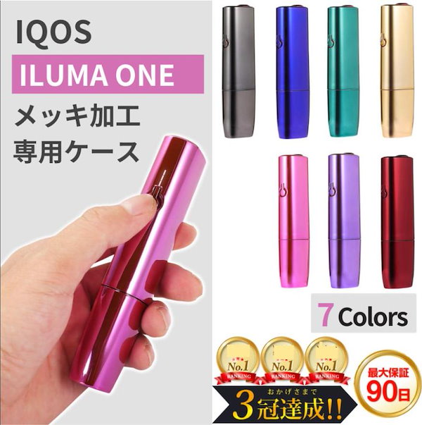 アイコス イルマワン ひかり ケース カバー IQOS iluma one 31