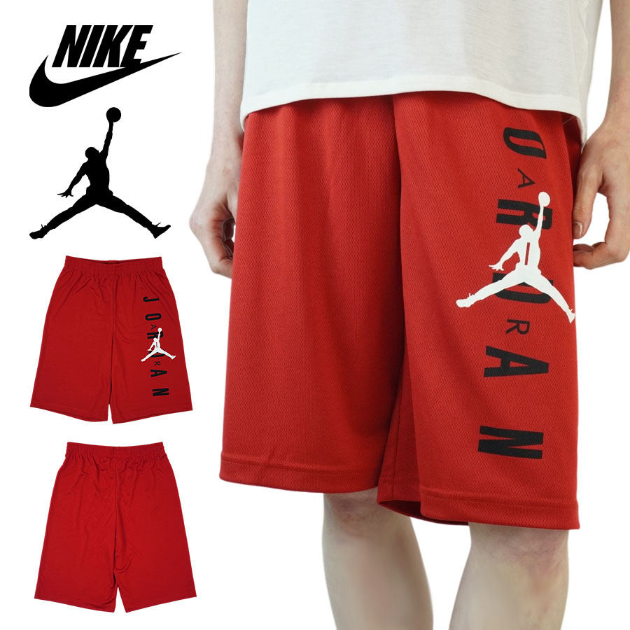 JORDAN エアジョーダンNIKE ナイキキッズ ショーツ【クリックポスト発送】957176-R78 BOYS JORDAN VERT MESH SHORT