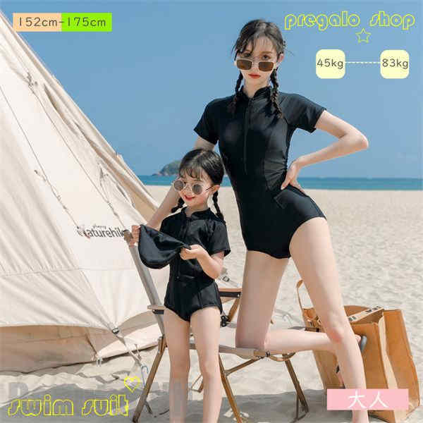 新生活 親子水着 レディース 水着 ママ＆娘 親子 ママ 女の子 152-175cm スイムウェア 女水着 女性 可愛い 水遊び 練習着 海水浴水着 女の子 スイムウェア 子供 水着 可愛い 水遊び