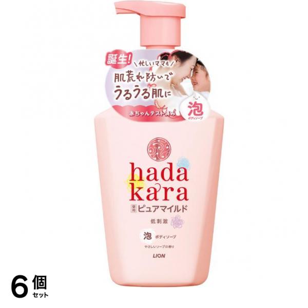 hadakara(ハダカラ) ボディソープ 泡で出てくる 薬用 ピュアマイルドタイプ 550mL 6個セット