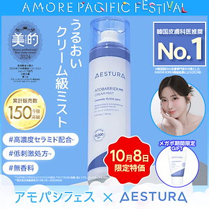 Qoo10 | AB6IXのおすすめ商品リスト(ランキング順) : AB6IX買う