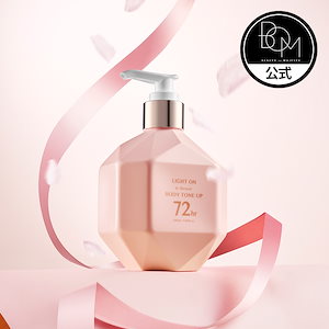 Qoo10] BOM ライトオン トーンアップクリーム 40m : ベースメイク