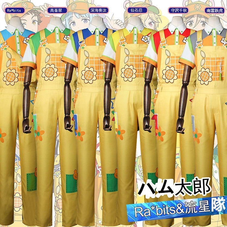 あんさんぶるスターズ! Ra*bits X 流星隊 COVER SONG ハム太郎とっとこうた Ra*bits 高峯翠 深海奏汰 仙石忍 守沢千秋 南雲鉄虎 コスプレ衣装 コスチューム