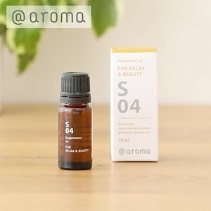 アットアロマ （＠aroma）サプリメントエアー エッセンシャルオイル S04 リラックス＆ビューティー S06 スリープ 10ml ／ ＠アロマ Supplementair 精油 アロマオイル