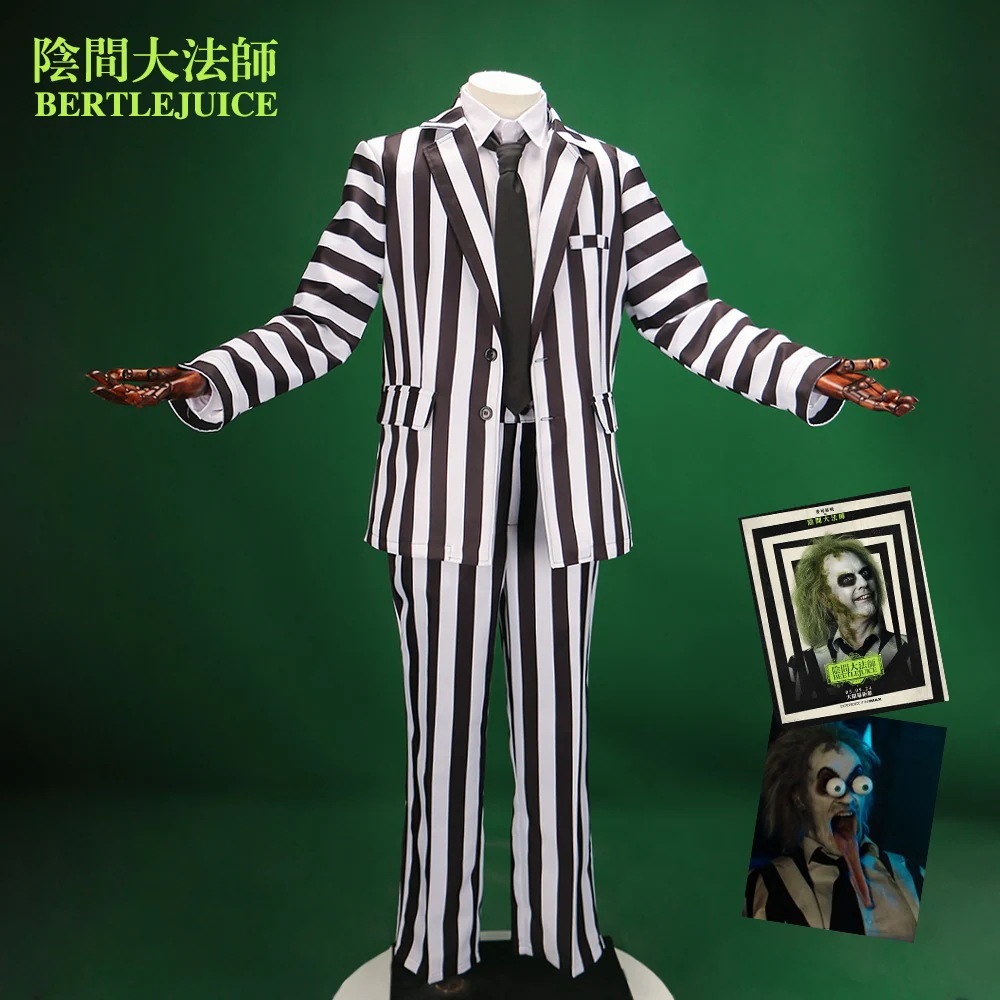 陰間大法師ビートルジュース2マイケルキートン黒白ストライプスーツハロウィン