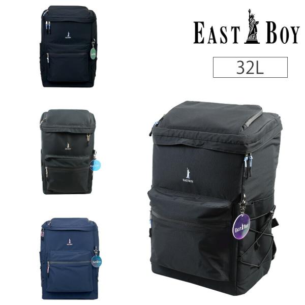 【EASTBOY】 リュック 大容量 eba90 キャンドル 32L リュックサック かばん バッグ 鞄 軽量 撥水 通学 学生 かわいい レディース ギフト プレゼント ブラック