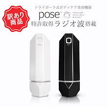 【最終値下げ】トライポーラ ラジオ波 家庭用美顔器 Amazon.co.jp: TriPollar stop トライポーラ ストップシリーズ (Pink