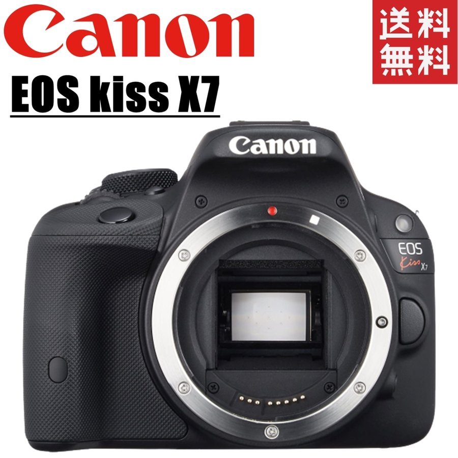 EOS kiss X7 ボディ 一眼レフ カメラ 中古