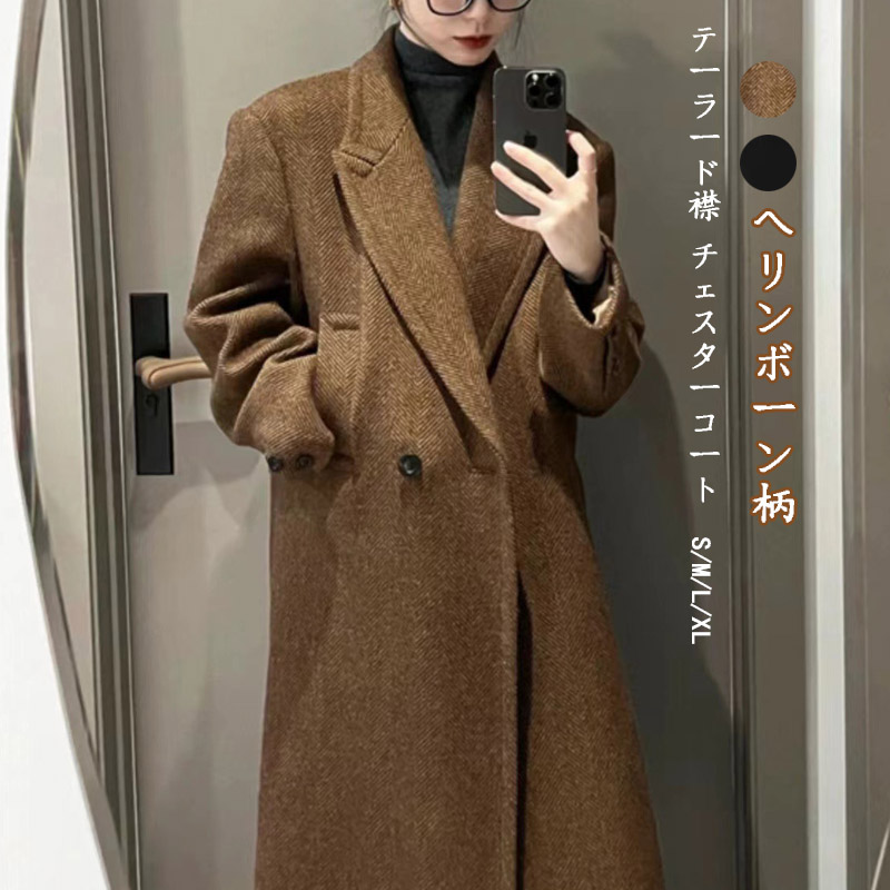 チェスターコート 秋冬 レディース ロング丈 テーラードコート 人字柄 大きいサイズ アウター 長袖 厚手 ウールコート テーラード襟 羽織り テーラード 長そで 無地 シンプル 人字柄コート 柔らか