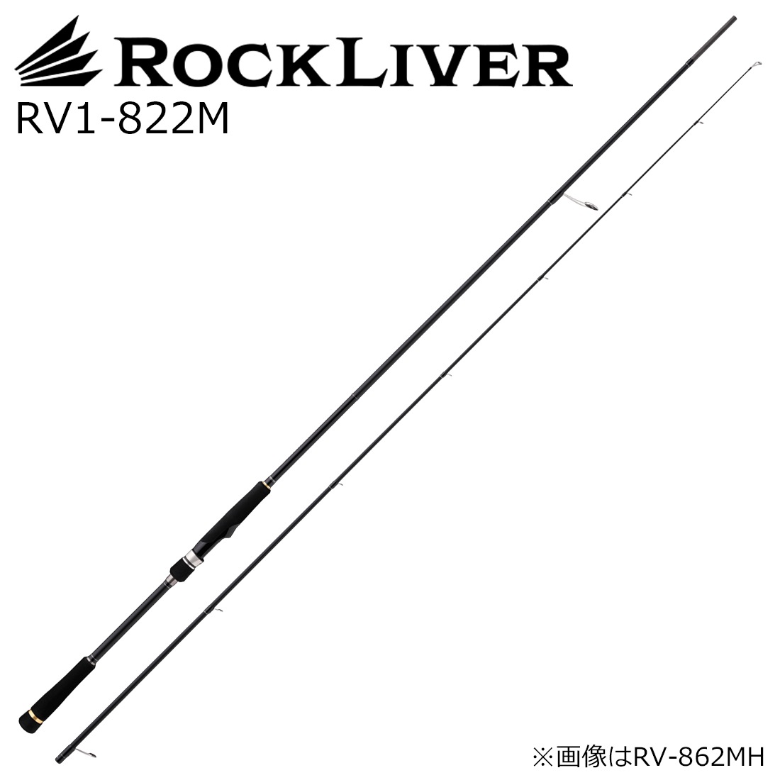 メジャークラフト RV1-822M ロックライバー 1G RV1-822M スピニングモデル RV1822M