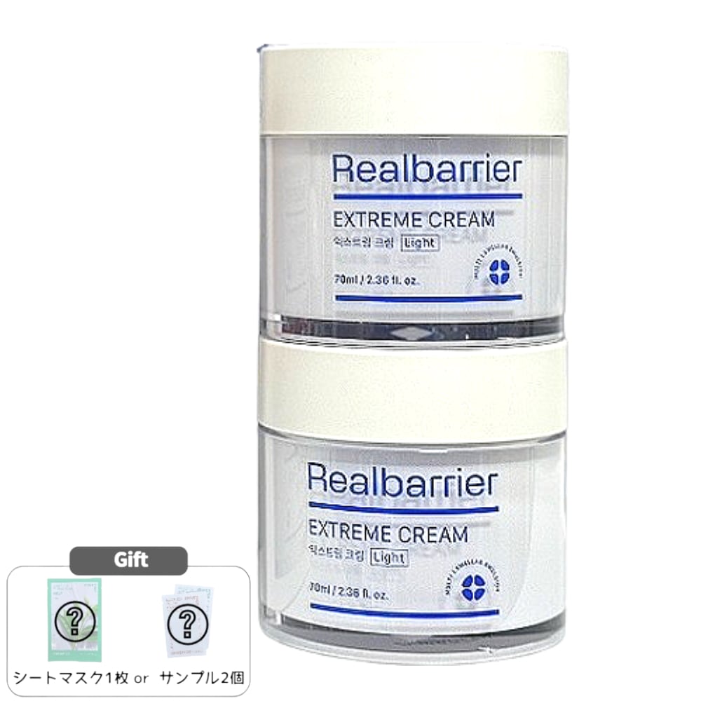 [1+1]エクストリームクリーム ライト 50ml軽やか保湿＆高保湿ケア肌に潤いとハリを与えるデイリー保湿クリーム