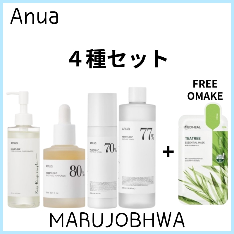 [正規品]４種セット／クレンジングオイル 200ml／アンプル 30ml／ローション 200ml／トナー 500ml