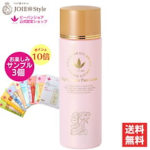 ビーバンジョア　212 303 セット Qoo10 | 「VIVANT JOIE」のブランド検索結果(人気順)：VIVANT JOIE買う