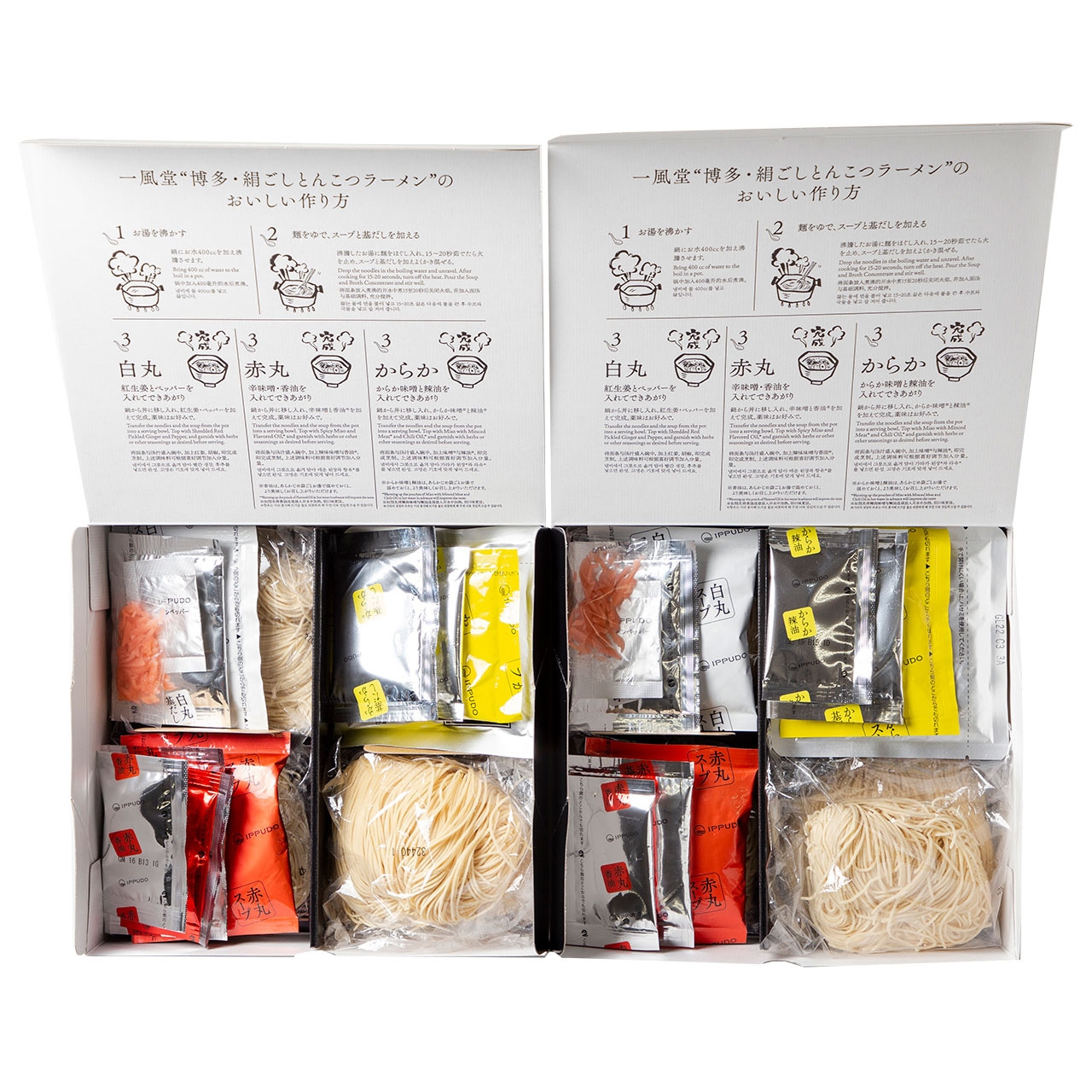 一風堂 博多絹ごしラーメンセットF 7944-487 中華そば 麺類 ラーメン ギフト 内祝い 贈り物 お取り寄せグルメ 産直 お中元 夏ギフト お歳暮 冬ギフト