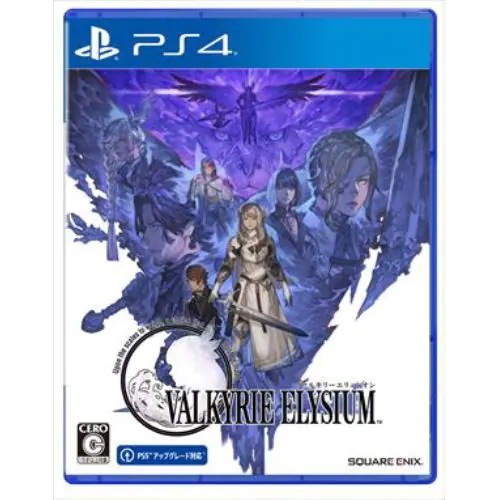 ヴァルキリーエリュシオン PS4　PLJM-17056