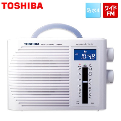 東芝 防水 クロックラジオ ワイドFM対応 2電源対応 TY-BR30F-W ホワイト