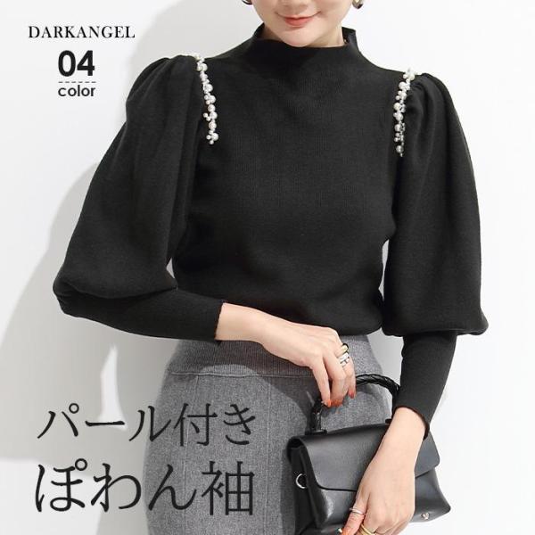 【期間限定価格】ニット レディース 秋冬 秋 ス ック セーター ーンブ パフブ ランブ ボリューム袖