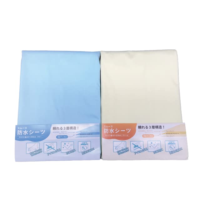 スムース防水シーツ 90Ｘ1453枚セットクリーム