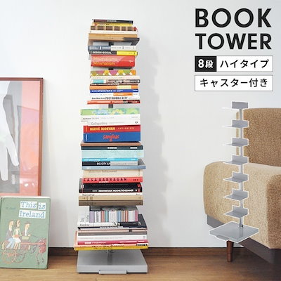 響12年 ミニボトル×11本 / ディスプレイ用タワー 新品未開封 サントリー 響