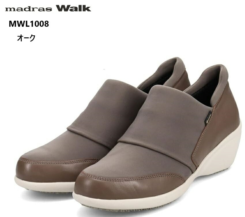 (マドラスウォーク)madras Walk MWL1008 GORE-TEX レディス ウェッジヒールカジュアルスリッポンスニーカー 防水仕様 美脚効果のあるヒールスニーカーをストレッチ素材で表現