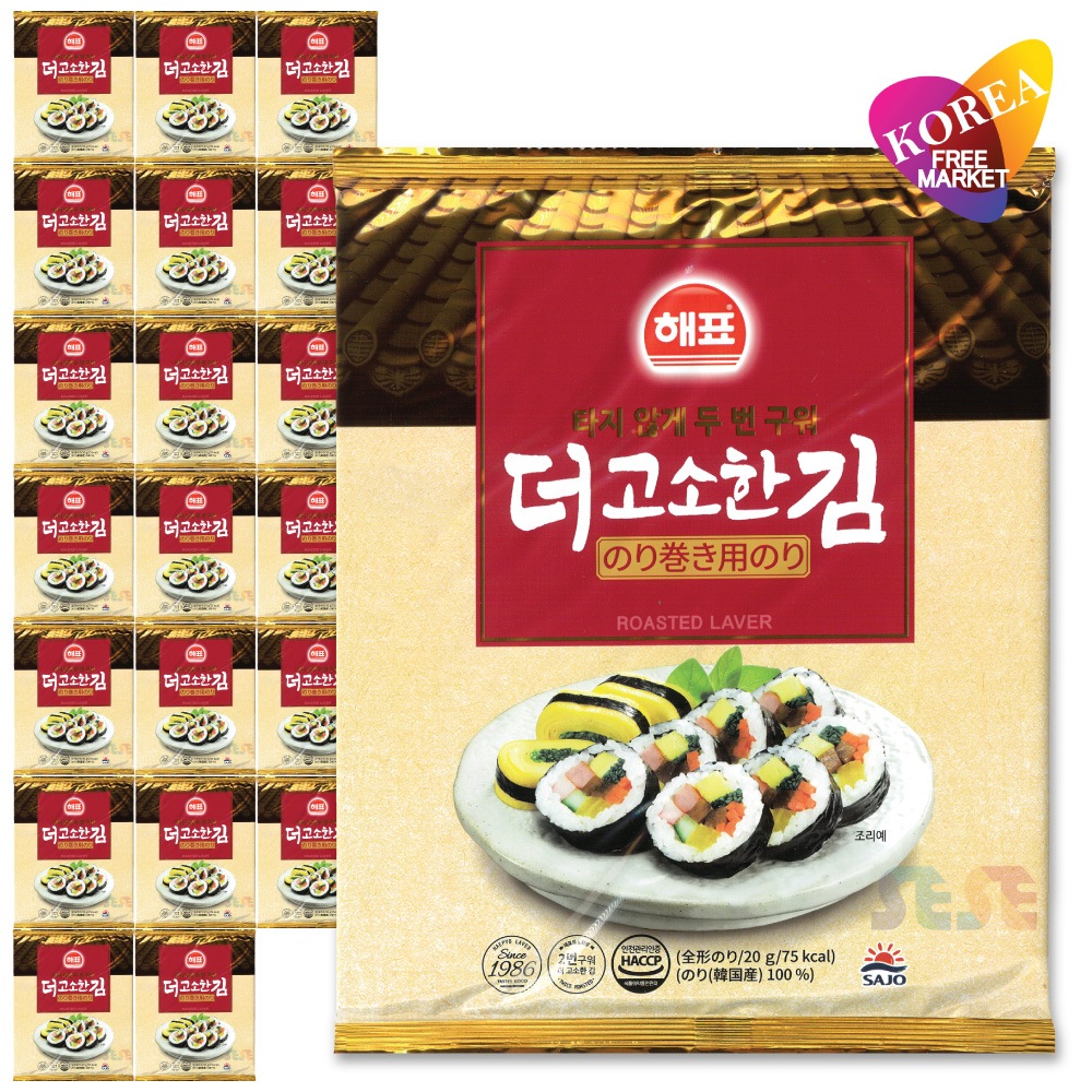 のり巻き用海苔 10枚入り 20袋セット / 全形 海苔巻用海苔 韓国 キムパプのり 輸入元直送 香ばしく風味豊かな伝統海苔