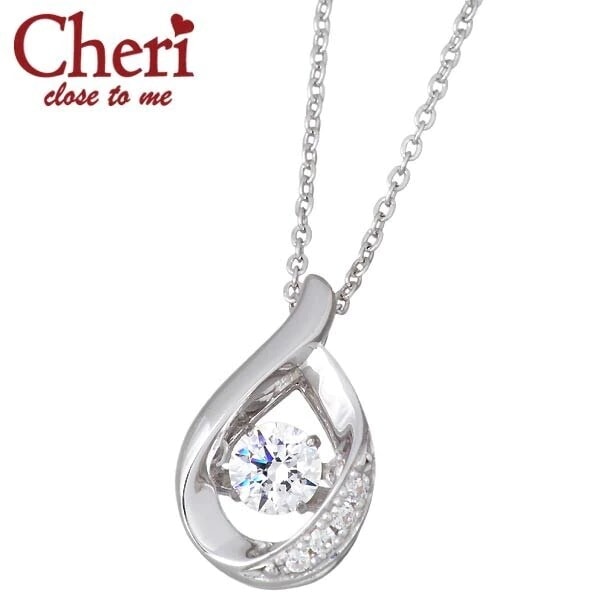 シェリ クロストゥーミー Cheri ドロップ シルバー ネックレス CZ ダンシングストーン