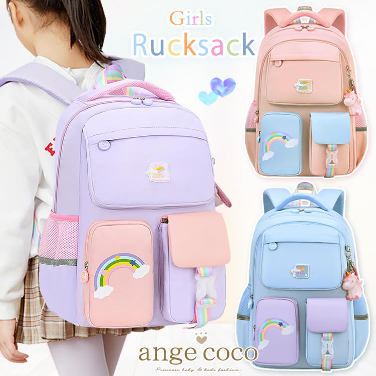 【即納】 リュック キッズ プレゼント 4歳 女の子 バッグ バック カバン 祝い リュックサック 子供 アウトドア 大容量 軽量 可愛い 丈夫 通学 通園 おしゃれ 遠足 3歳 5歳 6歳 7歳 旅