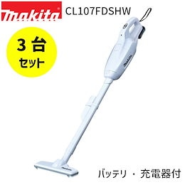 cl107fdshw 1.5ah オファー セット品 紙パック式 ワンタッチスイッチ