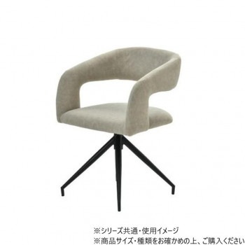 B.Bファニシング ラウンドチェア　Brucke ベージュ ONCH0282FABEG