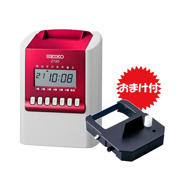 SEIKO セイコー Z150 タイムレコーダー +Zカード 100枚セット SEIKO