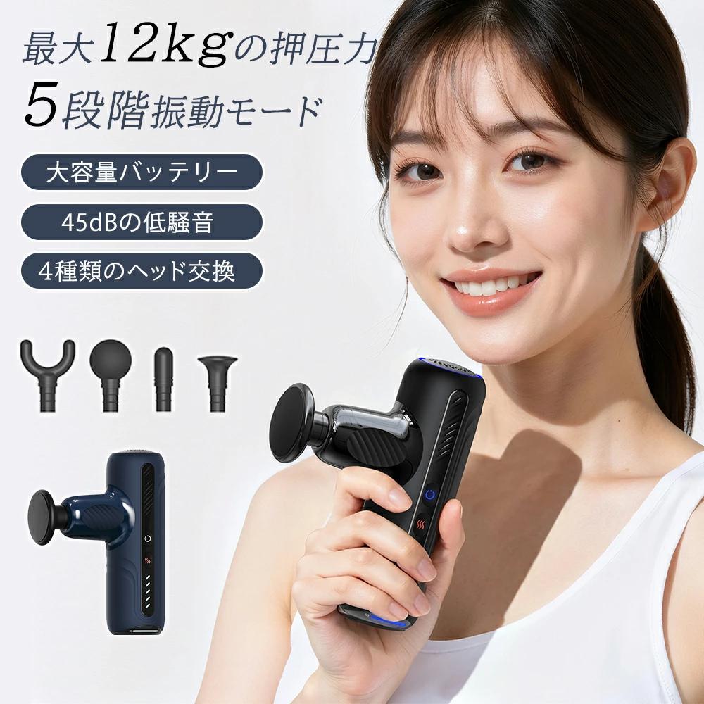筋膜リリースガン ミニマッサージガン ミニ筋膜リリース 電動ガン マッサージガン 背中 首 肩たたき 筋肉リラックス おすすめ 人気 誕生日 母の日 プレゼント マッサージ ハンディガン マッサージ機