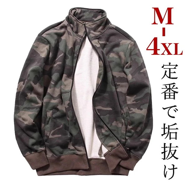 Qoo10] 【激安販売】高見え定番アイテム フードな