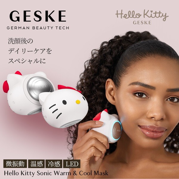 GESKE HK000719ST03 ハローキティ ソニック ウォーム & クール マスク 光エステ温冷美顔器 6,870円