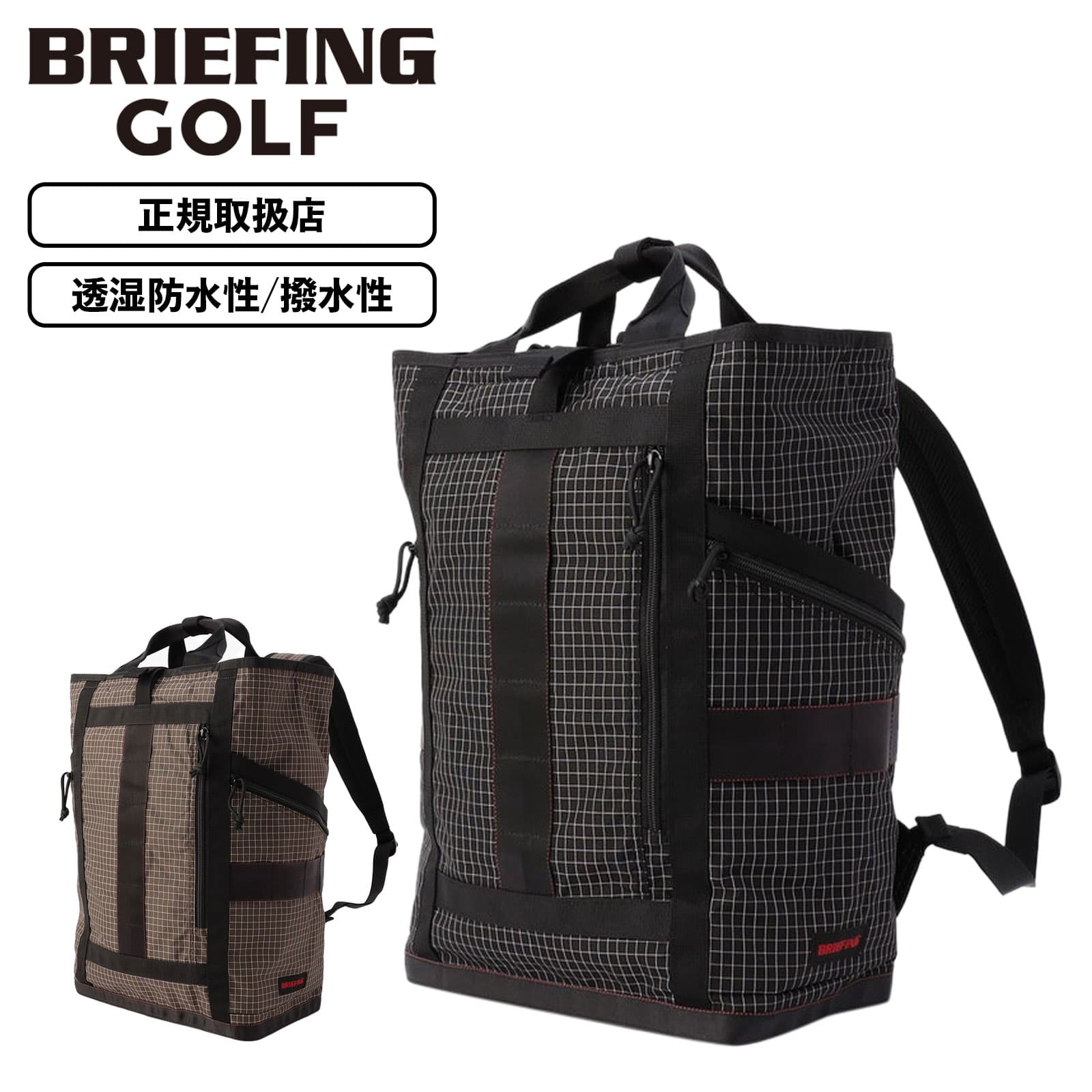正規品 バック バックパック リュック ハンドバッグ BARREL 2WAY RENNSPORT メンズ レディース ブランド 軽量 大容量 撥水性 透湿防水性 おしゃれ