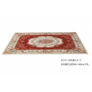 ゴブラン織　シェニールマット　玄関マット　約90x140cm　レッド/YAN13890RE