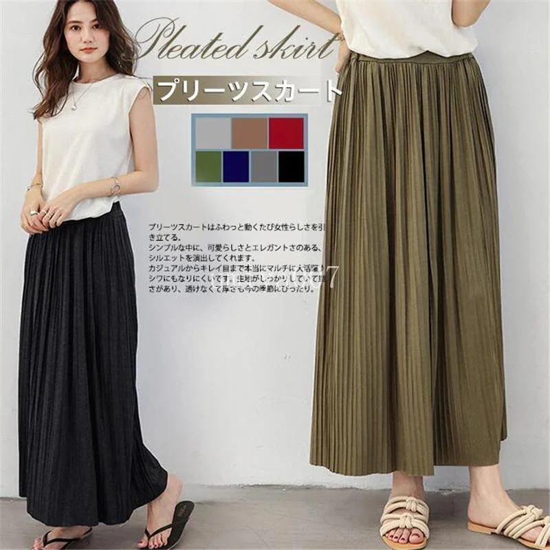人气新作韓国ファッションプリーツスカート レディース ロングスカート フレア 秋冬 ウエストゴム マキシ丈 大人 美脚 無地 体型カバー 通勤 通学 柔らかい 秋服 46aa2004