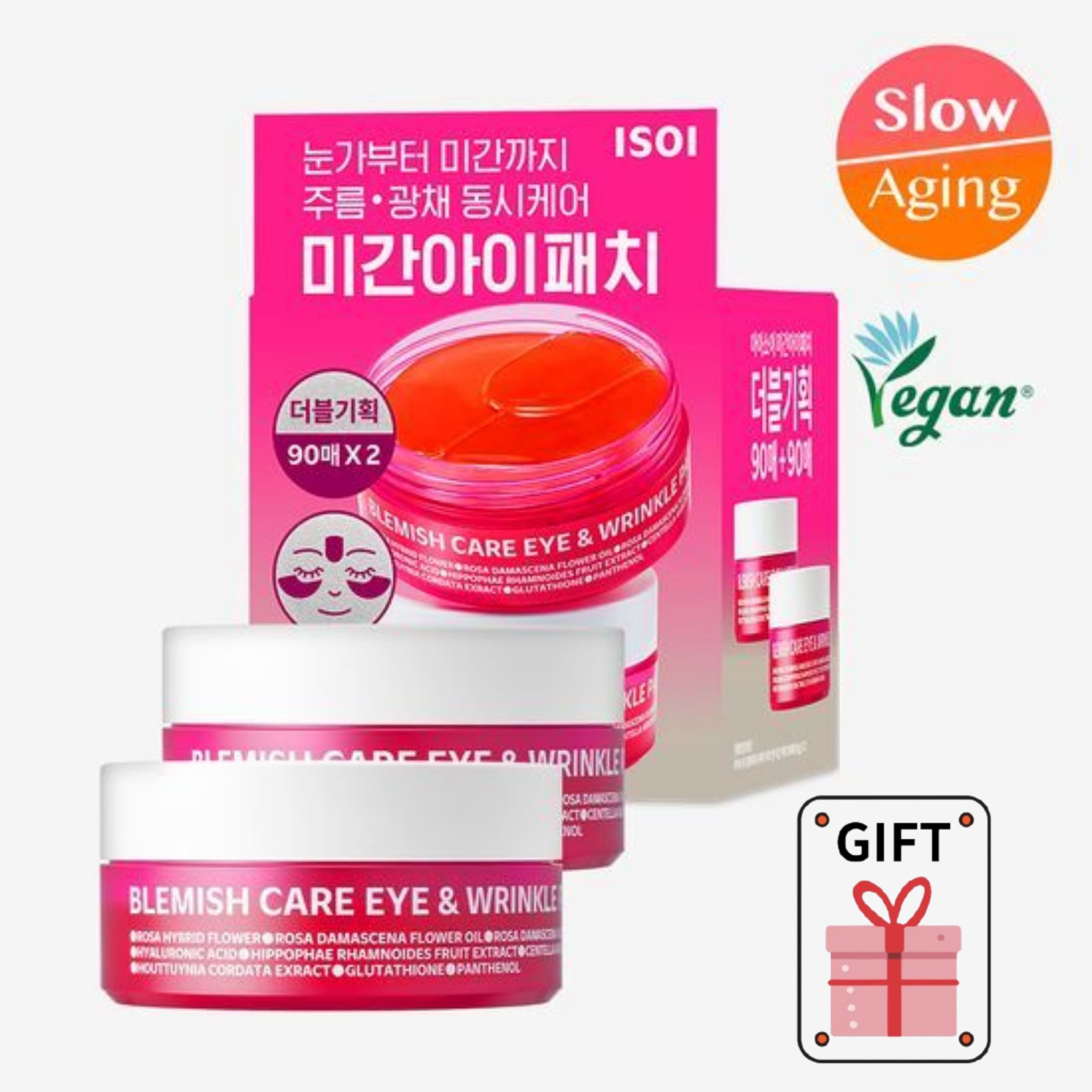 [4月オールヤングPICK] ブレミッシュケア アイ&眉間パッチ 90枚 (+90枚ダブル企画)