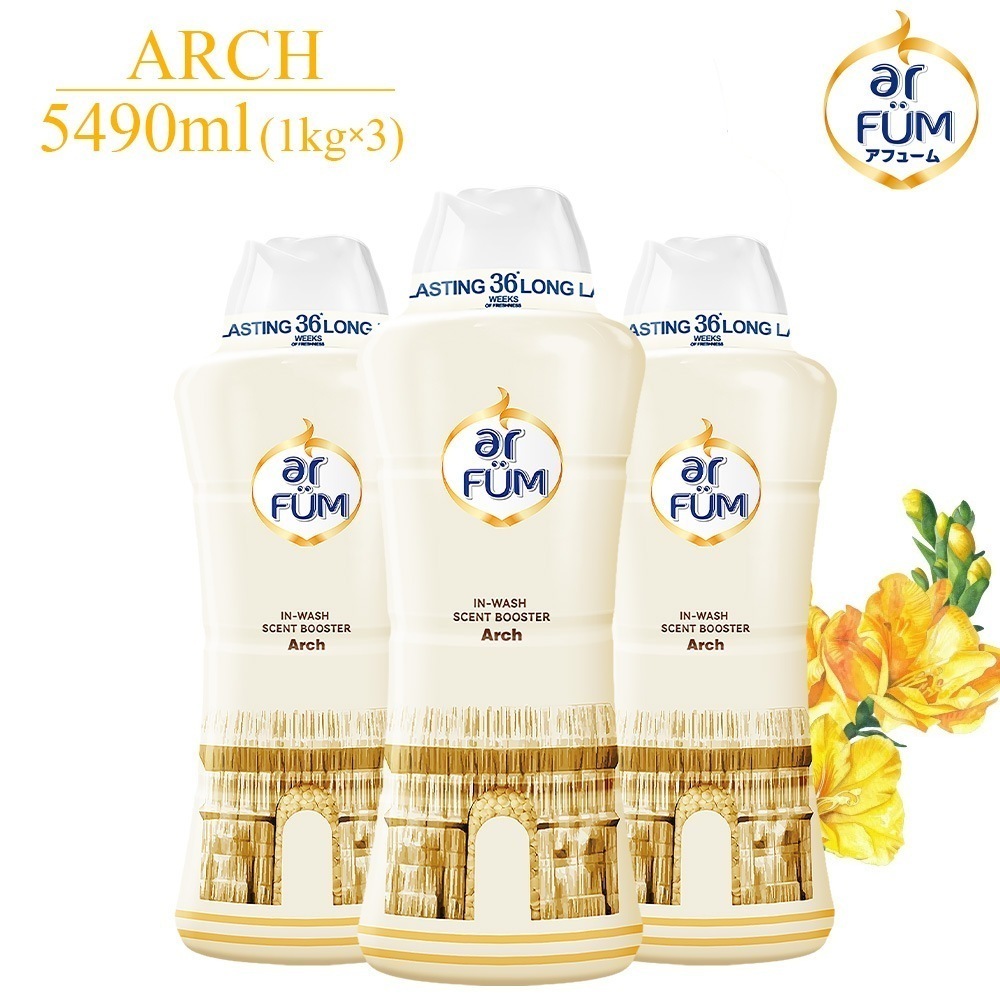 【王子製薬公式】【メガボトル】 香りビーズ 1kg×3 アーチ フローラル&マリンの香り アロマビーズ 吸水力UP フレグランス 洗濯ビーズ 香水ビーズ 衣類用 時短 抗菌 消臭 いい香り