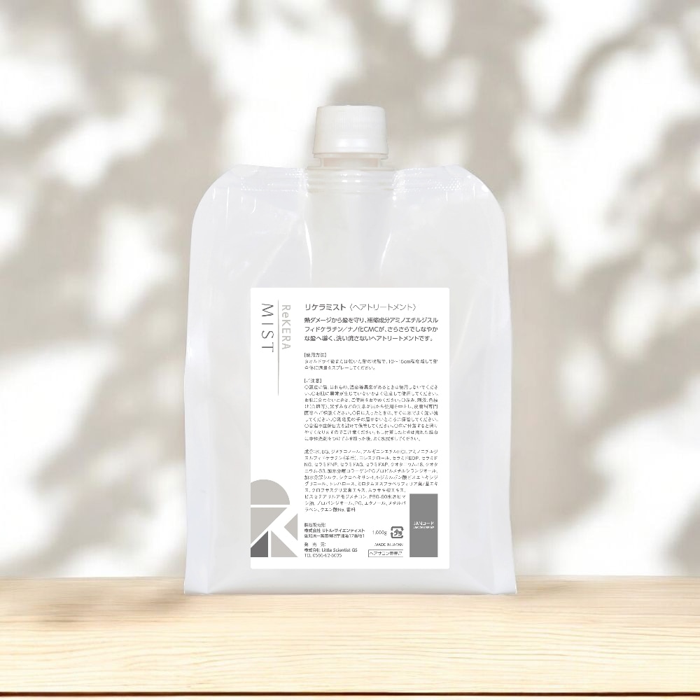 ReKERA(リケラ) ベータレイヤーミスト 1,000g リトルサイエンティスト