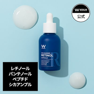 Qoo10] WONJIN EFFECT シカバリアレチノール アンプル 50ml