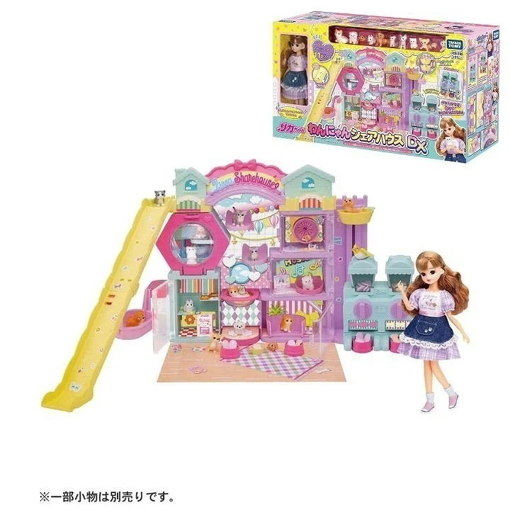 リカちゃん わんにゃんシェアハウス DX 着せ替え人形 おもちゃ ギフト プレゼント
