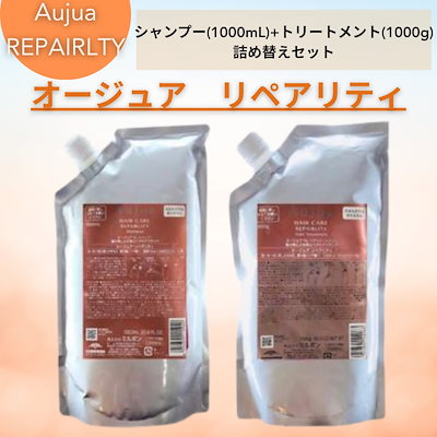 オージュア クエンチ 1800mlセット売り 楽天市場】aujua クエンチ