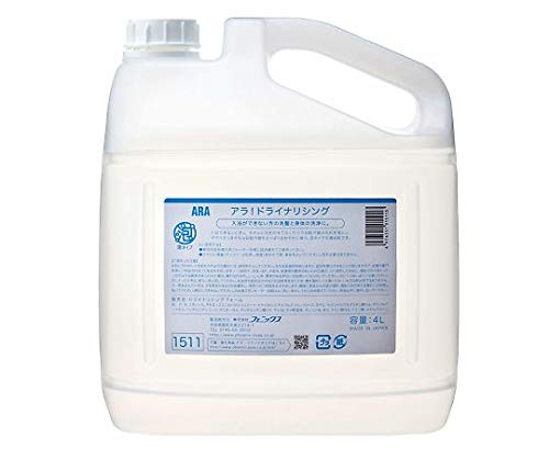 アラ ドライナリシング 4L 00001511